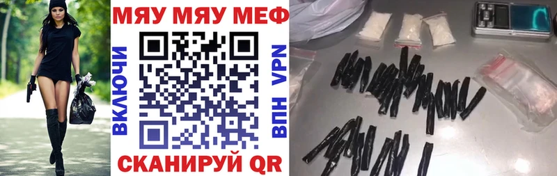 Наркотические вещества Володарск Бошки Шишки  NBOMe  ГАШИШ  Меф 
