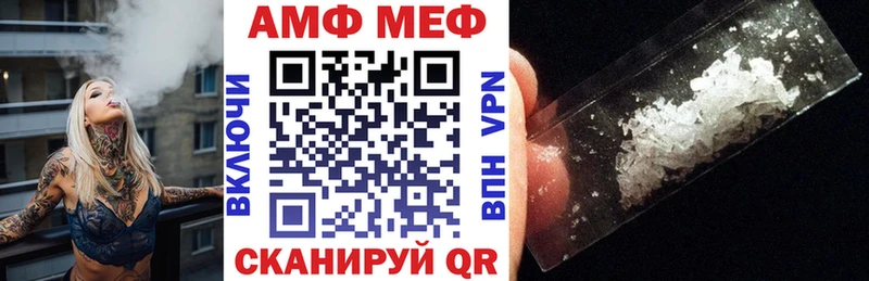 Amphetamine Розовый  mega tor  Володарск 
