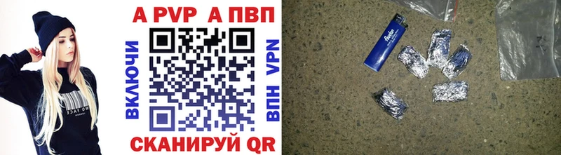 Alpha-PVP мука  блэк спрут онион  Володарск  дарнет шоп 