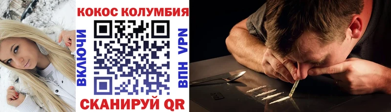 COCAIN 99% даркнет сайт Володарск