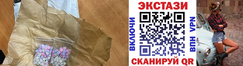 Ecstasy Cube  Володарск 