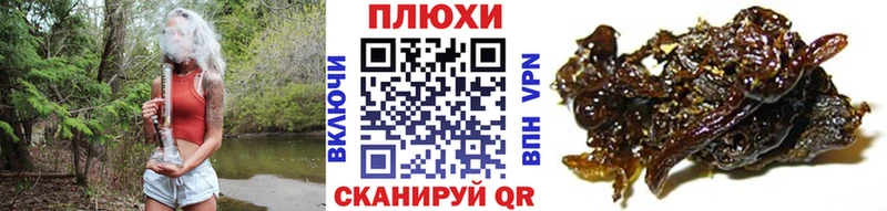 Гашиш убойный  Володарск 