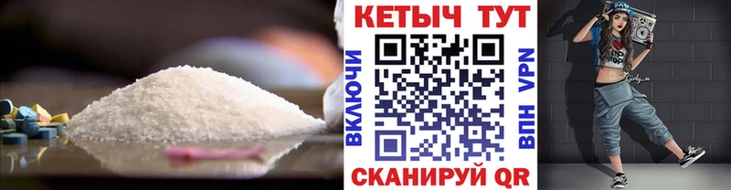 КЕТАМИН ketamine купить сайты Володарск