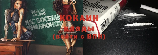 кристаллы Белокуриха