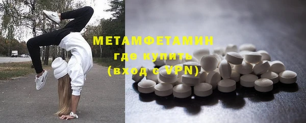 MDMA Premium VHQ Беломорск