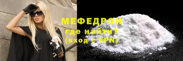 MESCALINE Сафоново