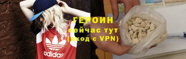 кристаллы Белокуриха