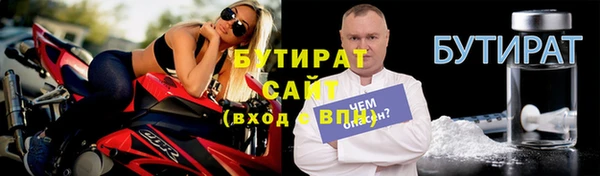 кристаллы Белокуриха