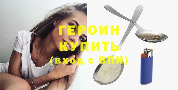 кристаллы Белокуриха