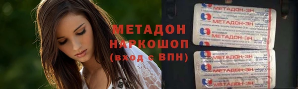 кристаллы Белокуриха