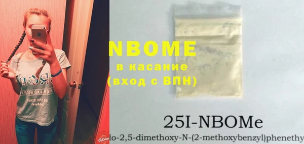 MDMA Premium VHQ Беломорск