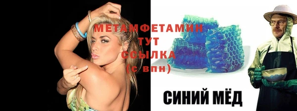 MDMA Premium VHQ Беломорск