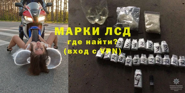 кристаллы Белокуриха