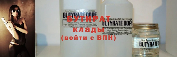 стаф Белоозёрский