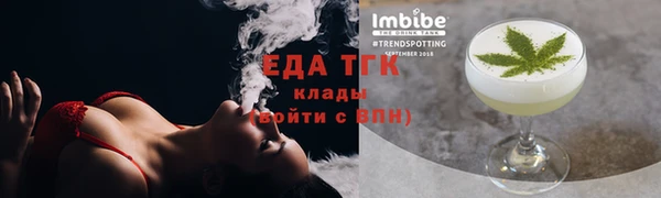 MDMA Premium VHQ Беломорск