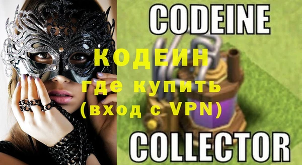 MDMA Premium VHQ Беломорск