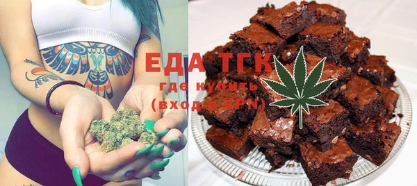 кристаллы Белокуриха