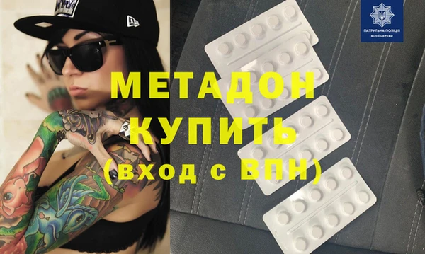 MDMA Premium VHQ Беломорск