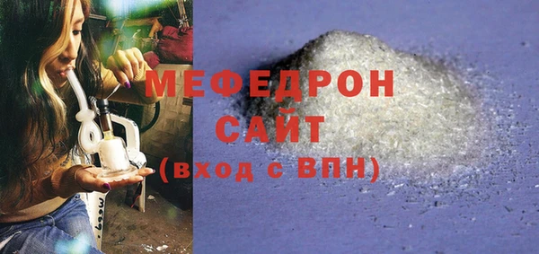 MDMA Premium VHQ Беломорск