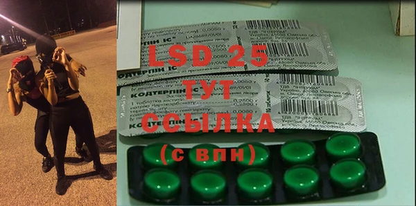 MDMA Premium VHQ Беломорск