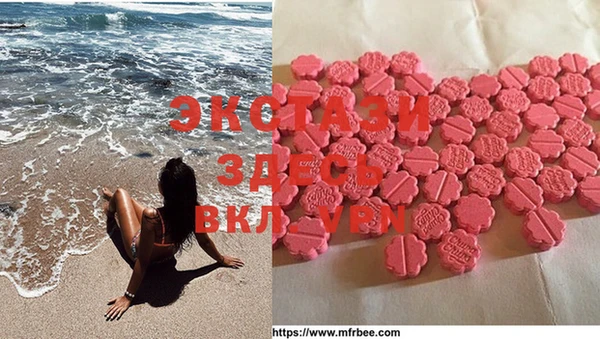 MDMA Premium VHQ Беломорск