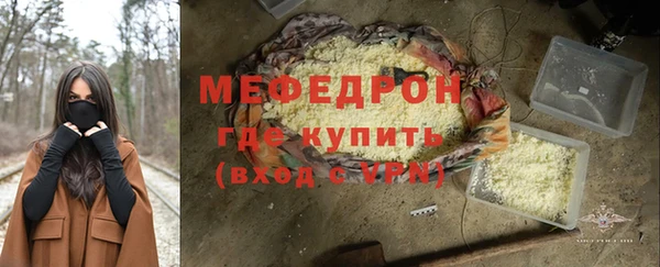 стаф Белоозёрский