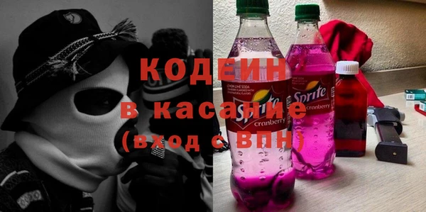 кристаллы Белокуриха