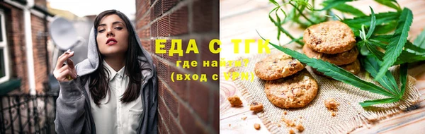 кристаллы Белокуриха