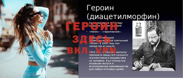 кристаллы Белокуриха