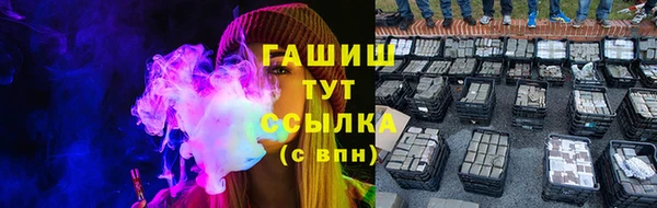 гидропоника Саяногорск