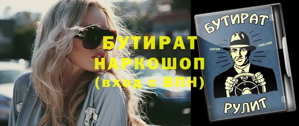 стаф Белоозёрский