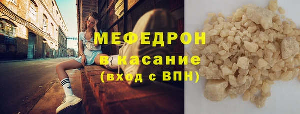 кристаллы Белокуриха