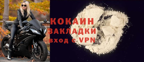 стаф Белоозёрский