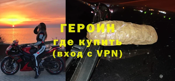 кристаллы Белокуриха