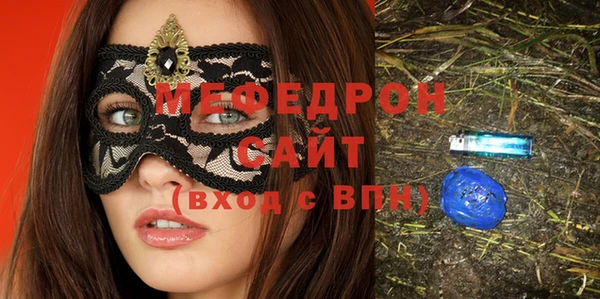 MESCALINE Сафоново