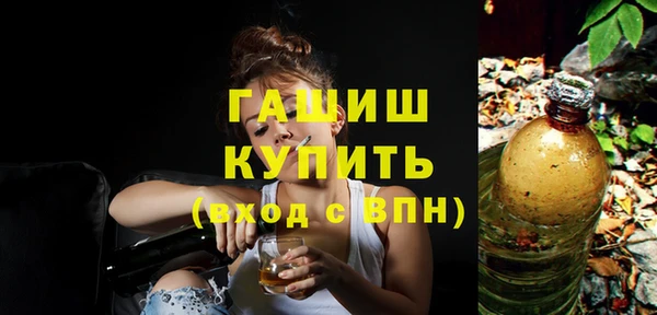 кристаллы Белокуриха