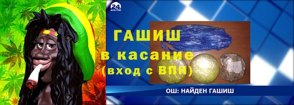 MDMA Premium VHQ Беломорск