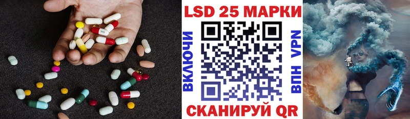 ЛСД экстази кислота  Володарск 