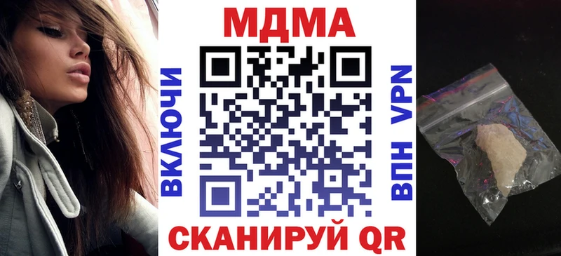 OMG ссылка  Володарск  МДМА Molly  где продают наркотики 