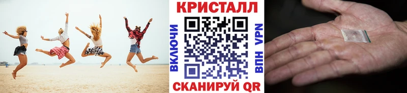 kraken сайт  купить закладку  Володарск  МЕТАМФЕТАМИН винт 
