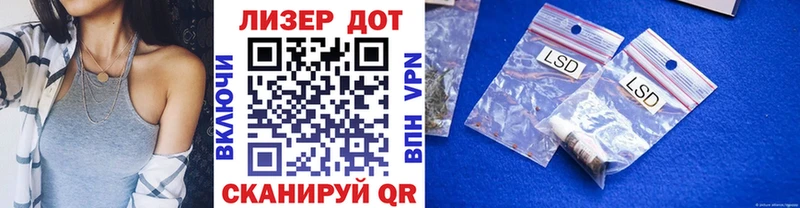 Марки N-bome 1,5мг  Володарск 