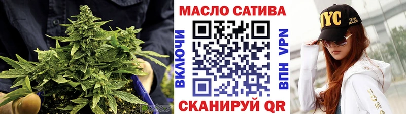 ТГК THC oil  Володарск 